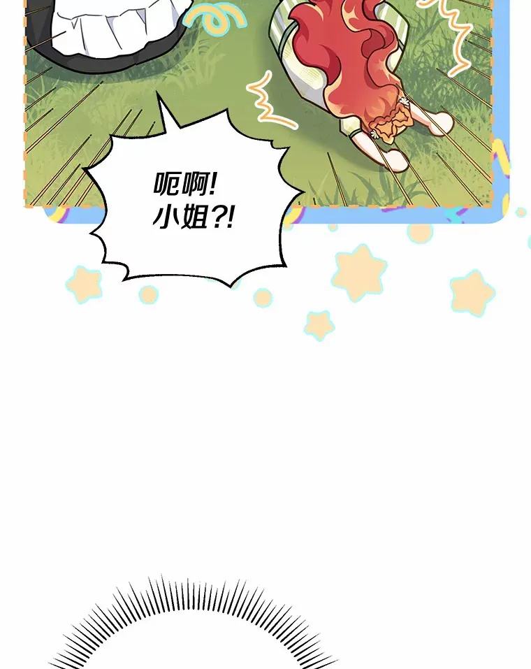 16.我们支持您 第90页