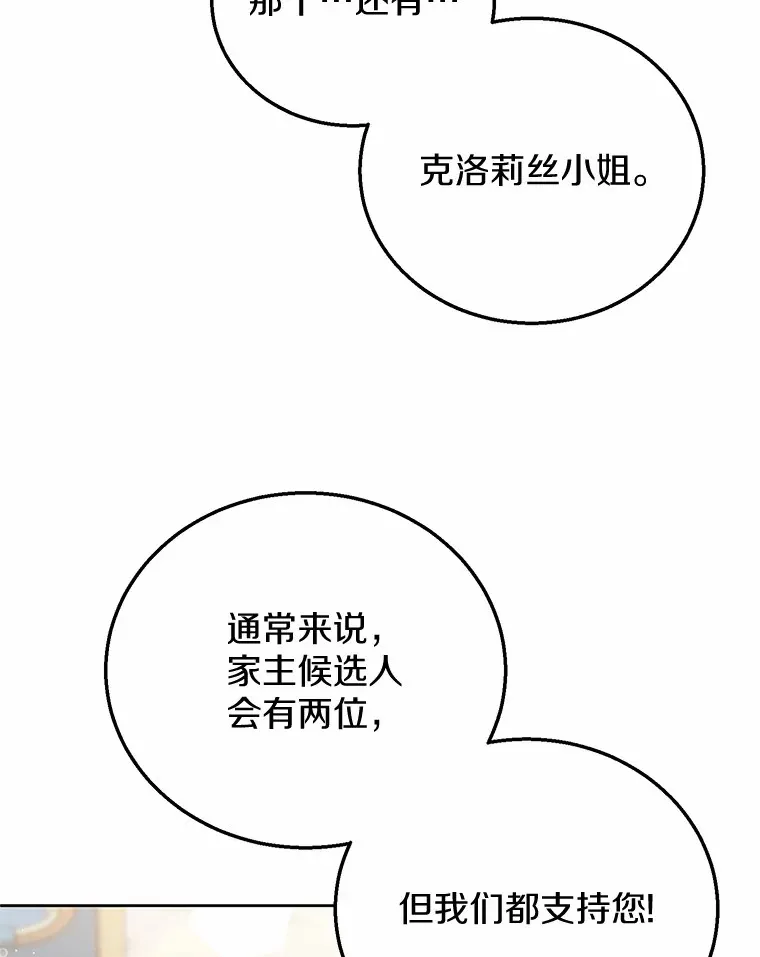 16.我们支持您 第92页