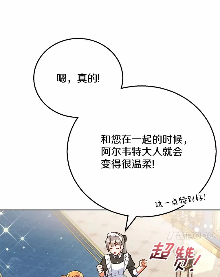 16.我们支持您 第94页