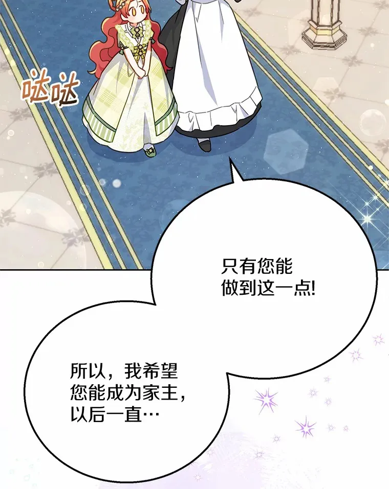 16.我们支持您 第95页
