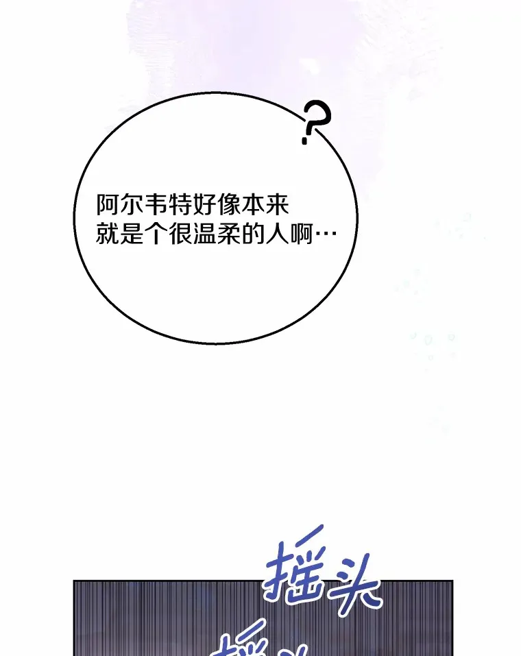 16.我们支持您 第96页