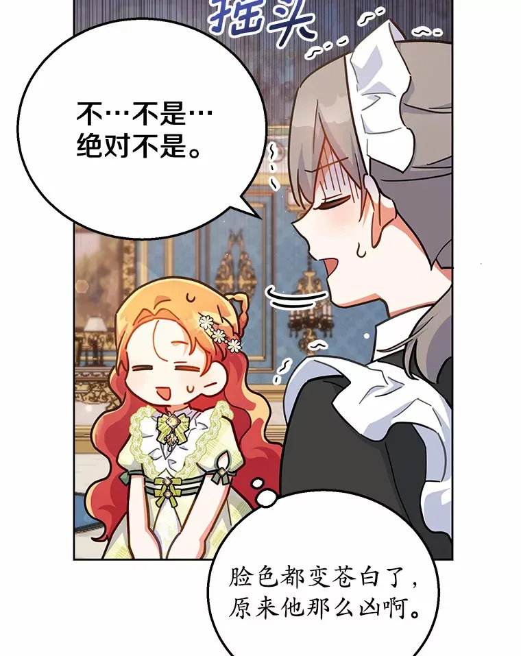 16.我们支持您 第97页