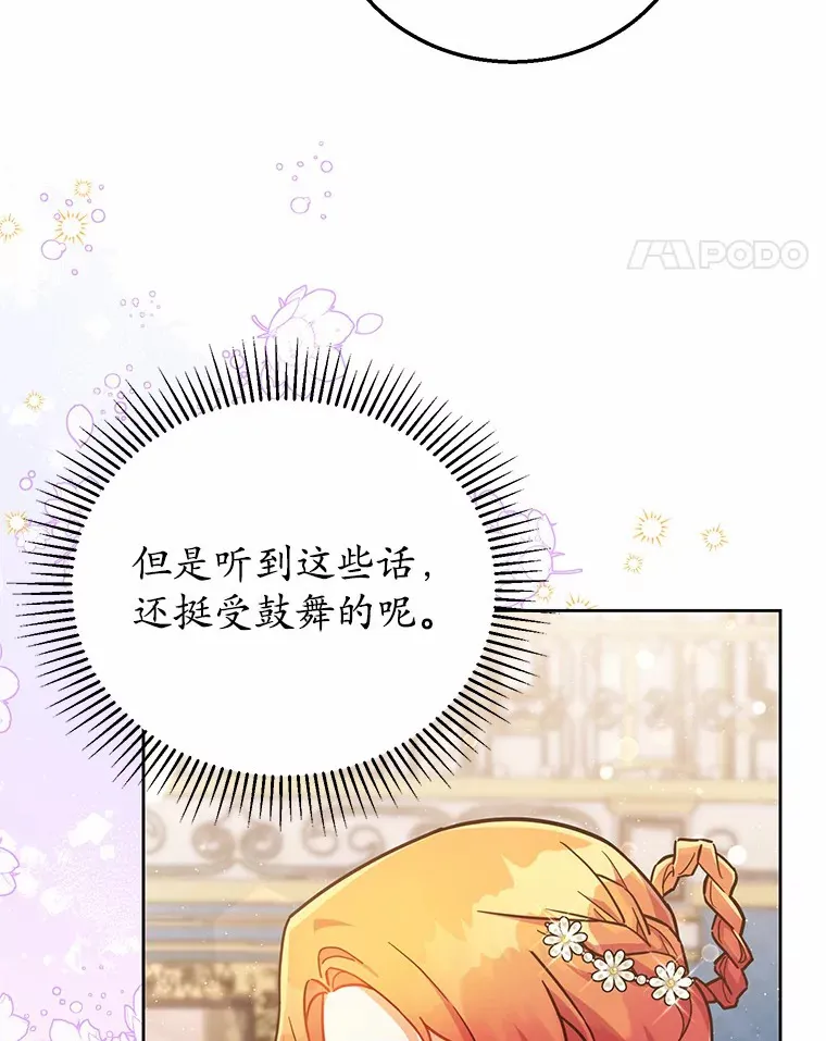 16.我们支持您 第98页
