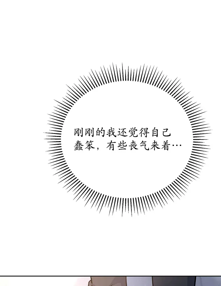 16.我们支持您 第100页