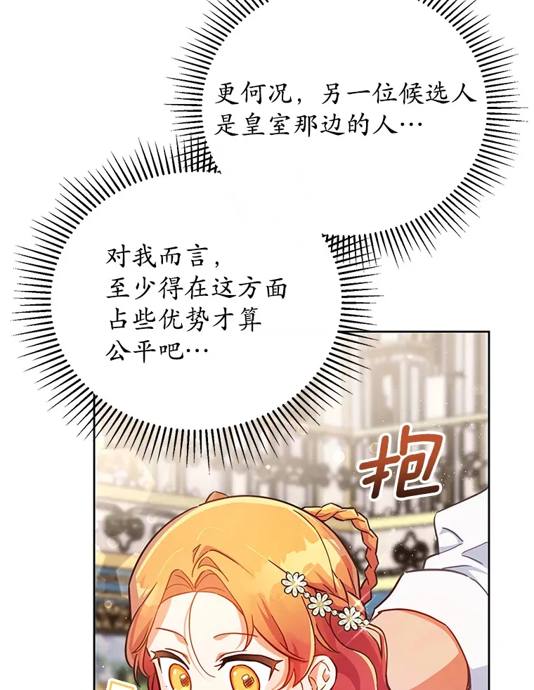 16.我们支持您 第102页