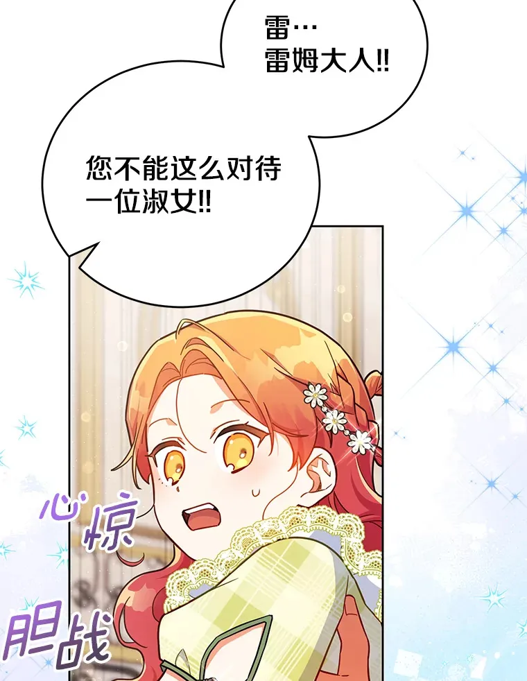 16.我们支持您 第106页