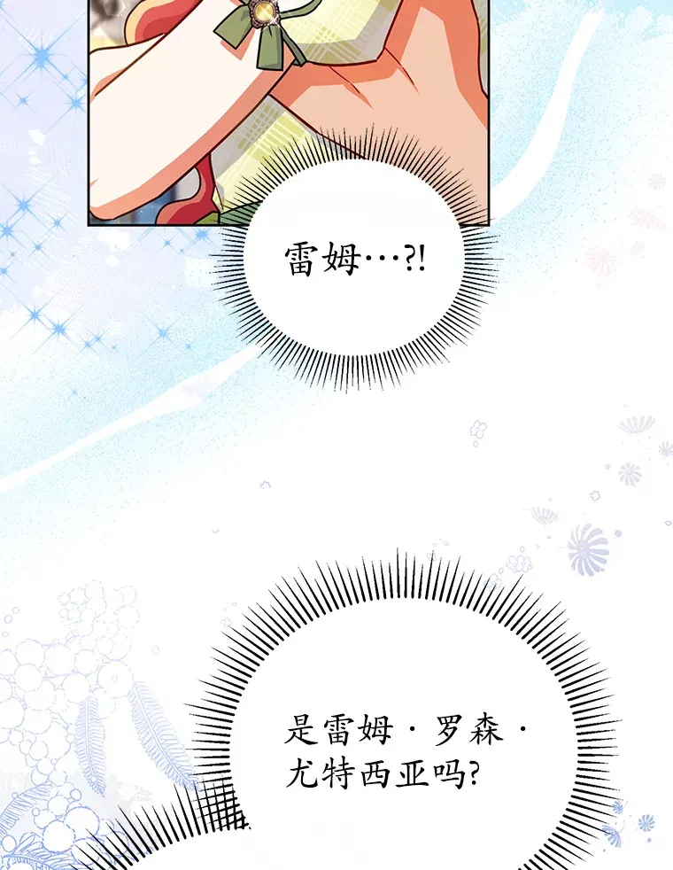 16.我们支持您 第107页