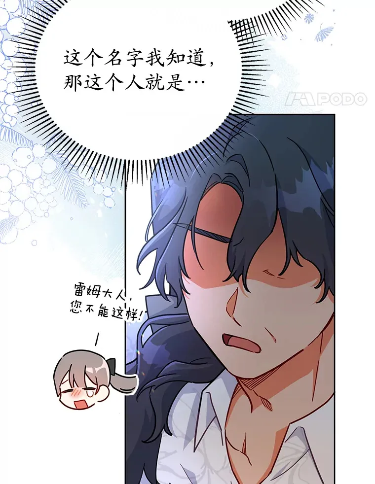 16.我们支持您 第108页