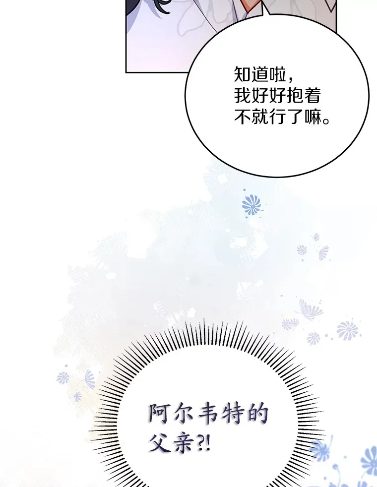 16.我们支持您 第109页