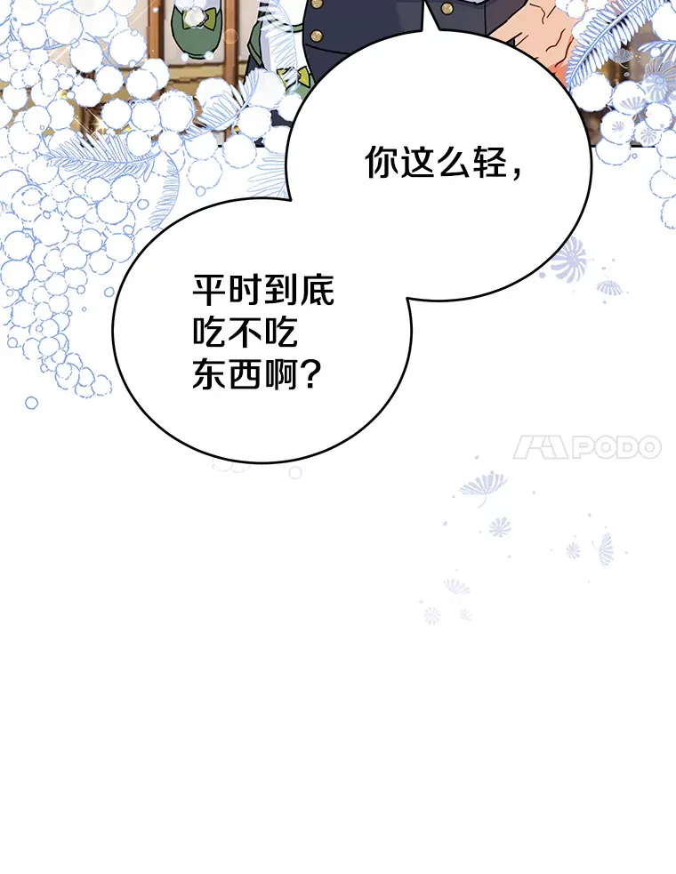 16.我们支持您 第111页