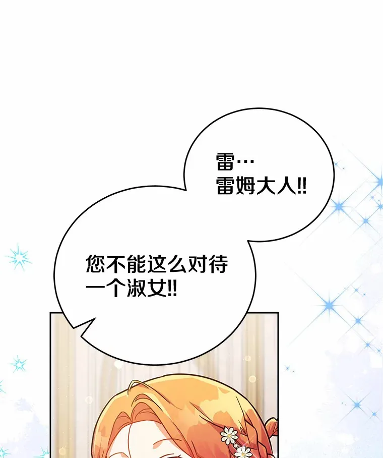 16.我们支持您 第113页
