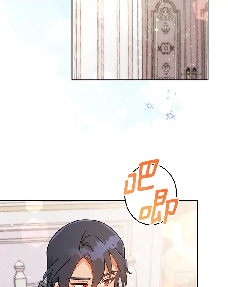 17.奇怪的父子 第10页