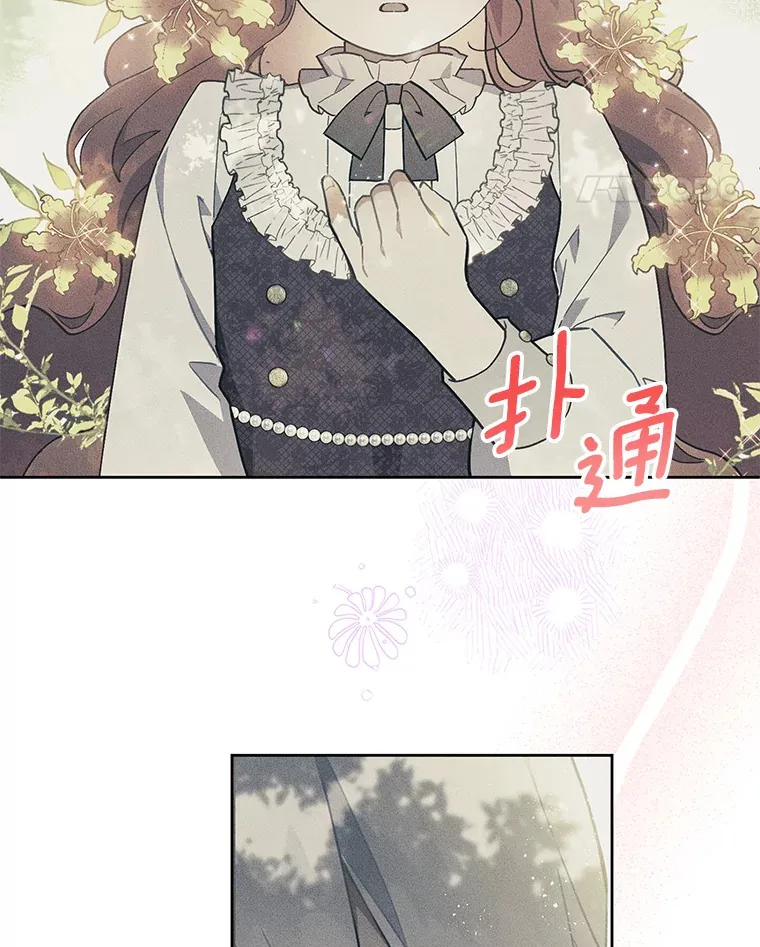 17.奇怪的父子 第35页