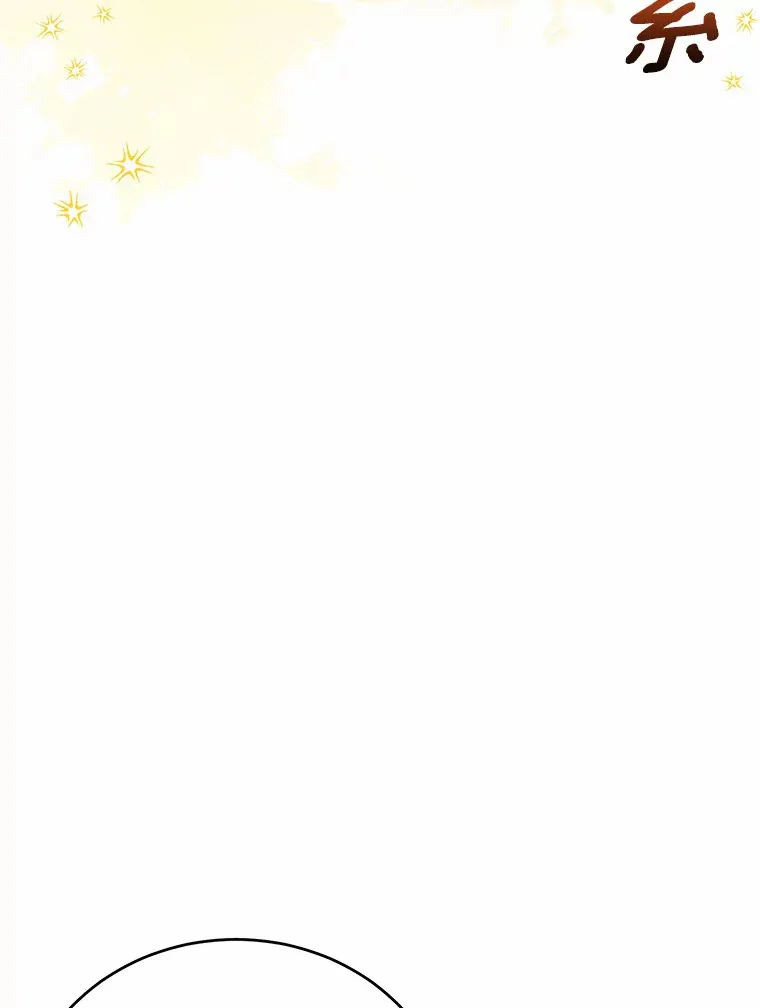 17.奇怪的父子 第56页