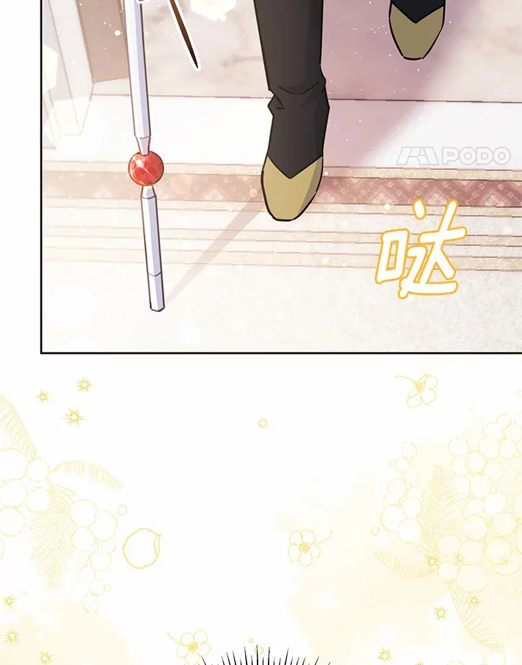 17.奇怪的父子 第71页