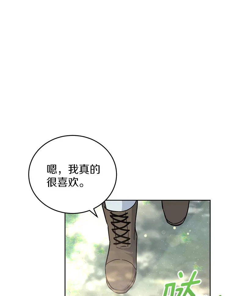 18.接连不断的惊喜 第28页