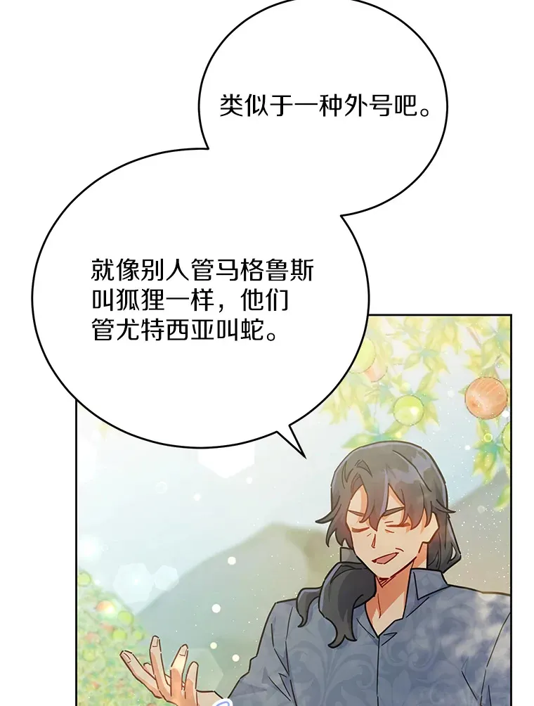 18.接连不断的惊喜 第34页