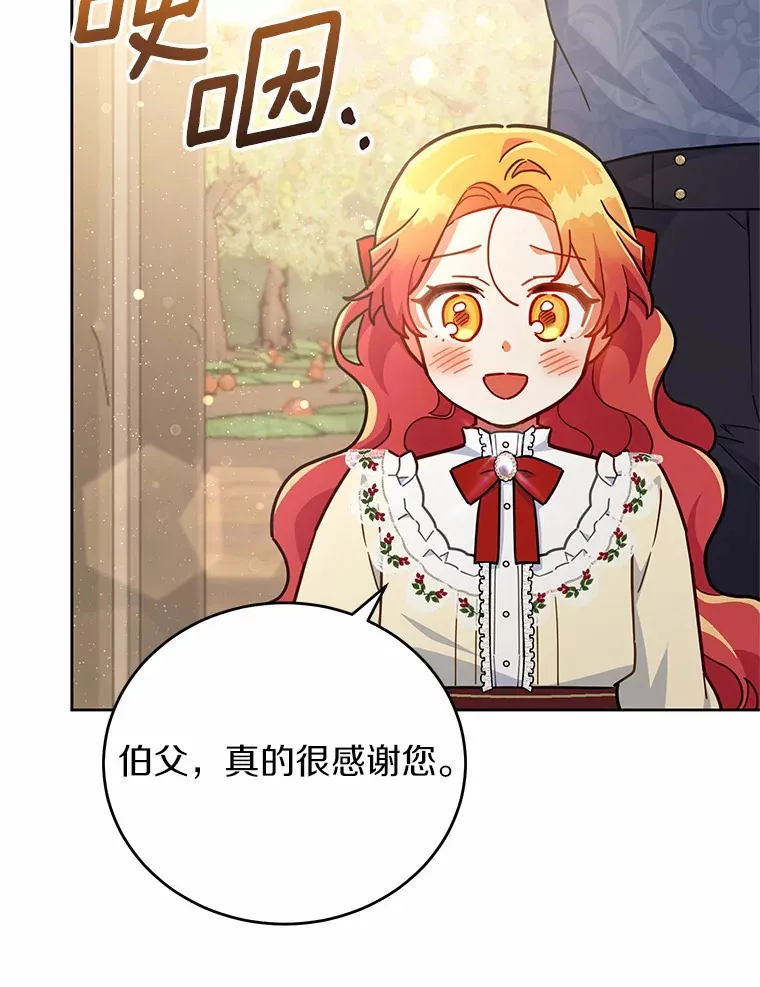 18.接连不断的惊喜 第55页