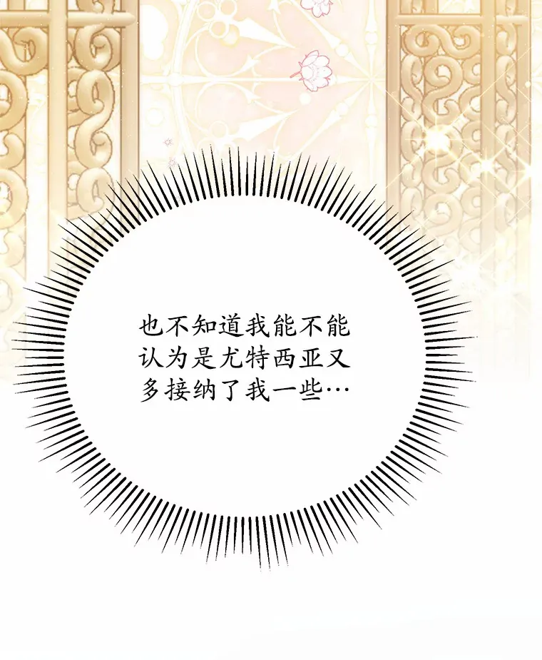 18.接连不断的惊喜 第62页