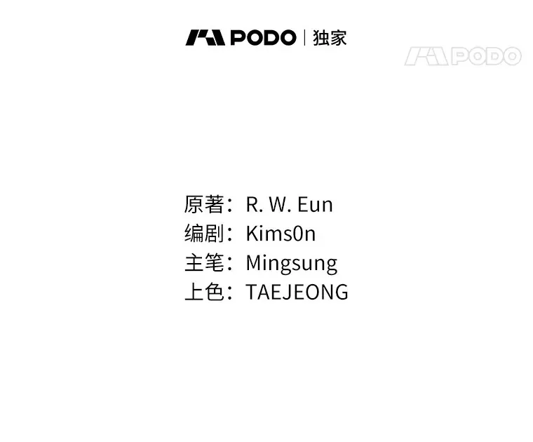 18.接连不断的惊喜 第64页