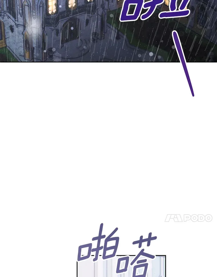 18.接连不断的惊喜 第67页