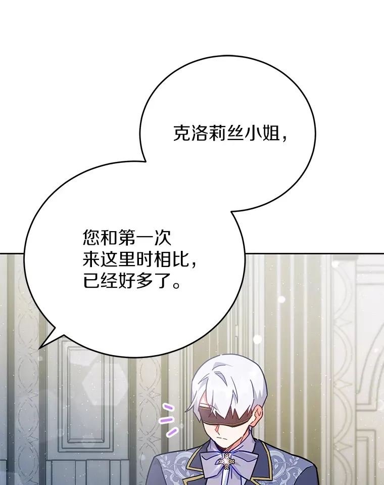 18.接连不断的惊喜 第69页