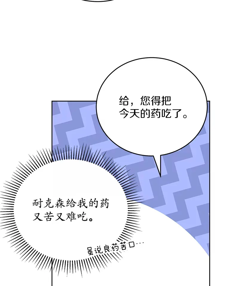 18.接连不断的惊喜 第72页