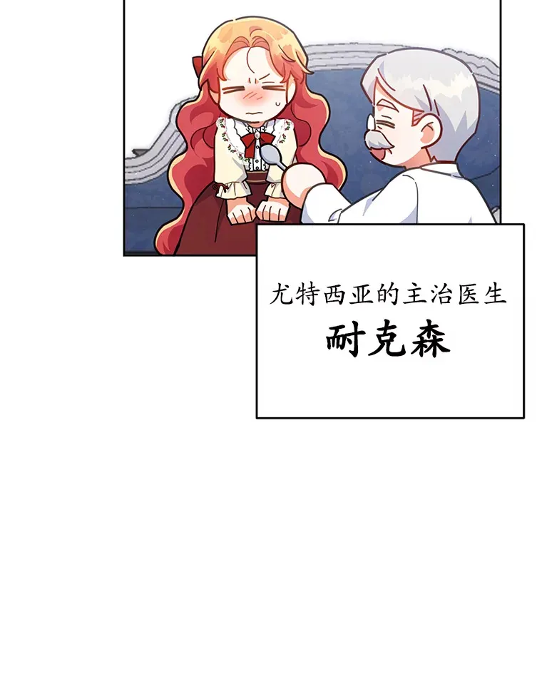 18.接连不断的惊喜 第73页