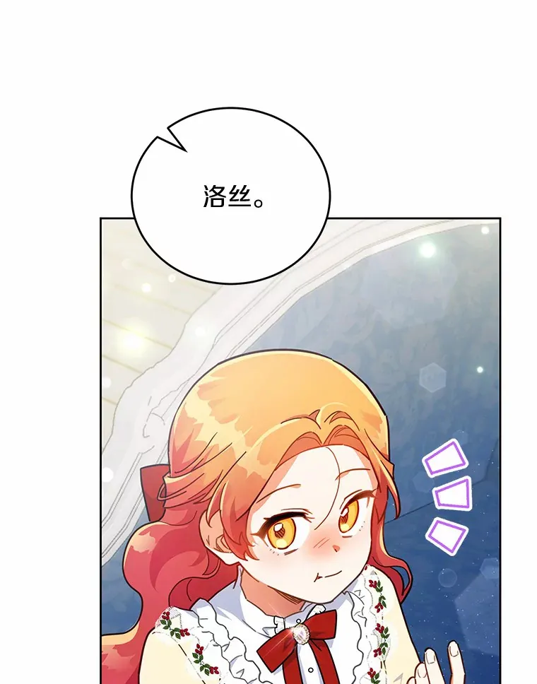 18.接连不断的惊喜 第80页