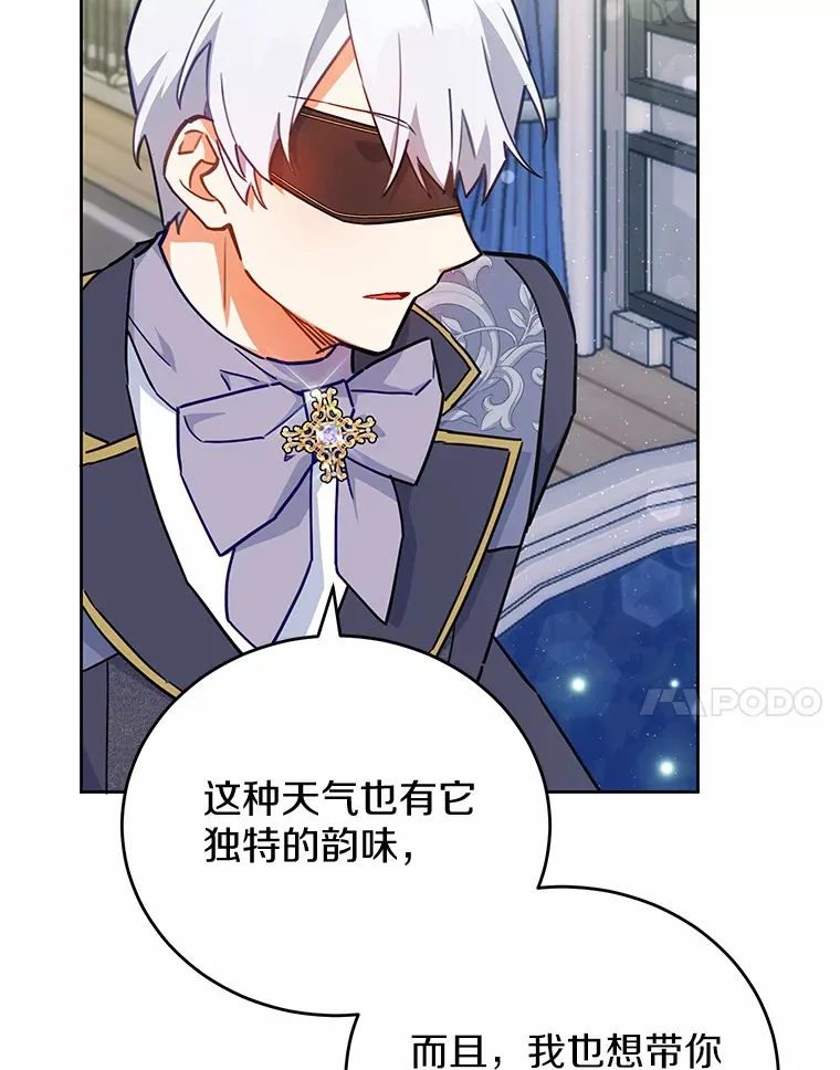 18.接连不断的惊喜 第84页