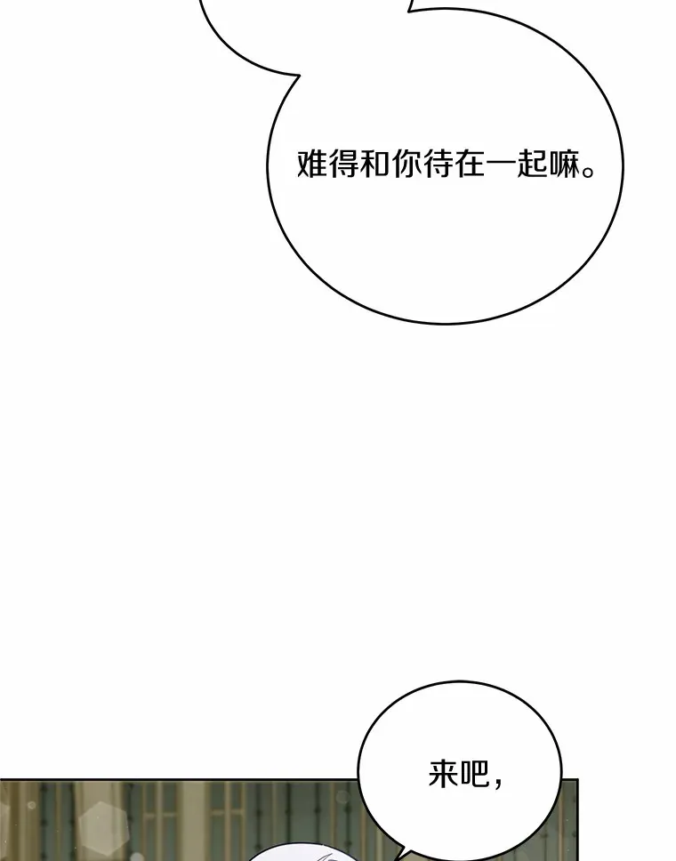 18.接连不断的惊喜 第89页