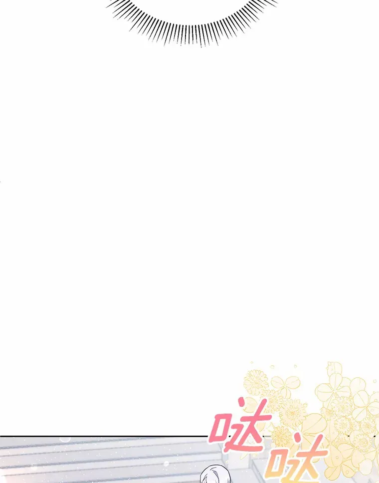 18.接连不断的惊喜 第92页