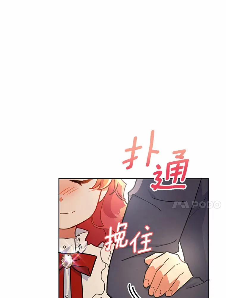 18.接连不断的惊喜 第94页