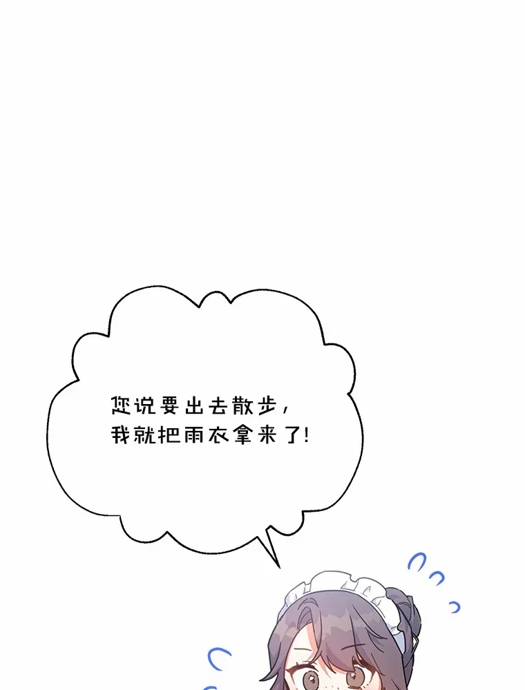 18.接连不断的惊喜 第100页