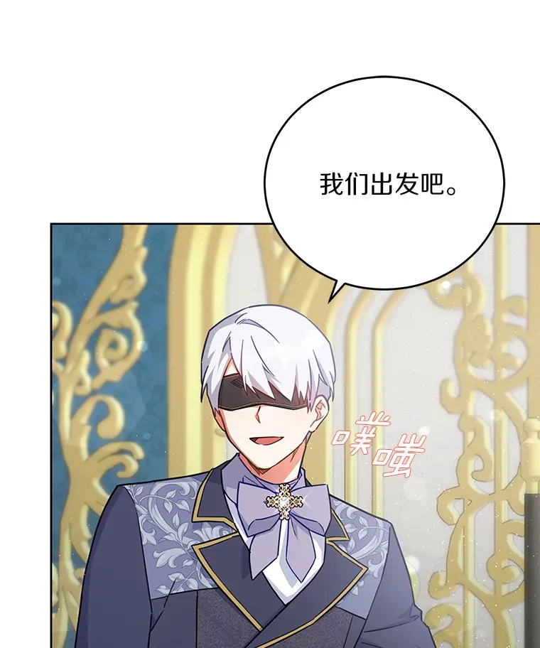 18.接连不断的惊喜 第106页