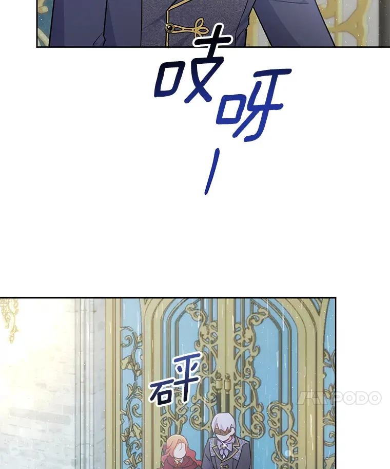 18.接连不断的惊喜 第107页