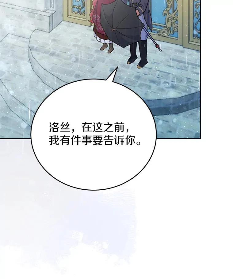 18.接连不断的惊喜 第108页
