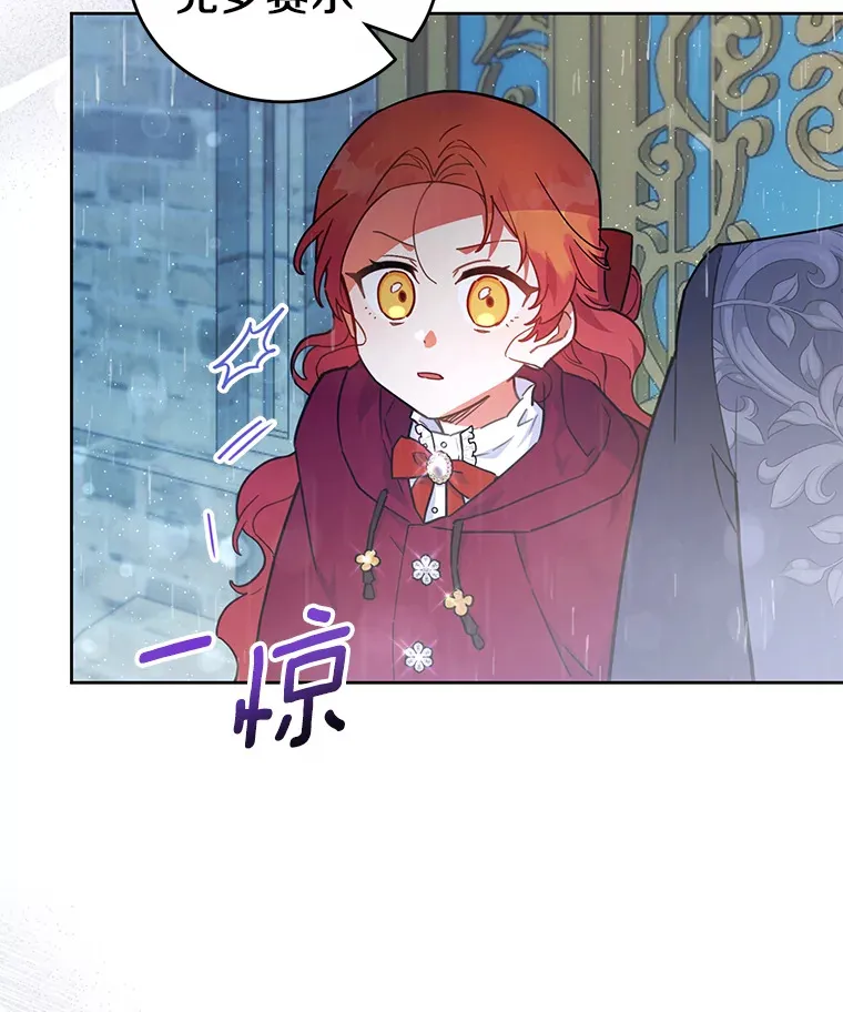 18.接连不断的惊喜 第110页