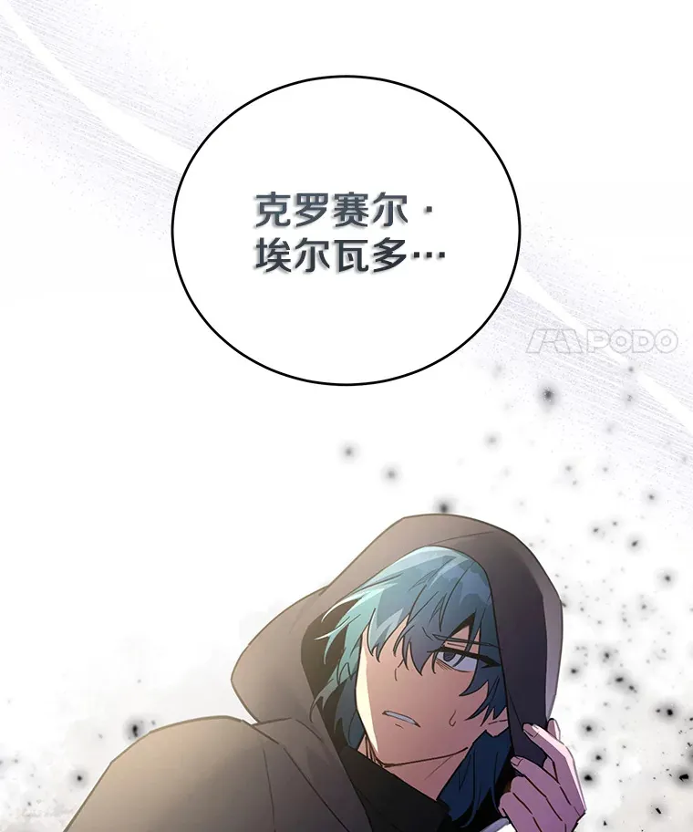 18.接连不断的惊喜 第111页