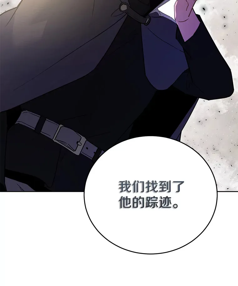 18.接连不断的惊喜 第112页