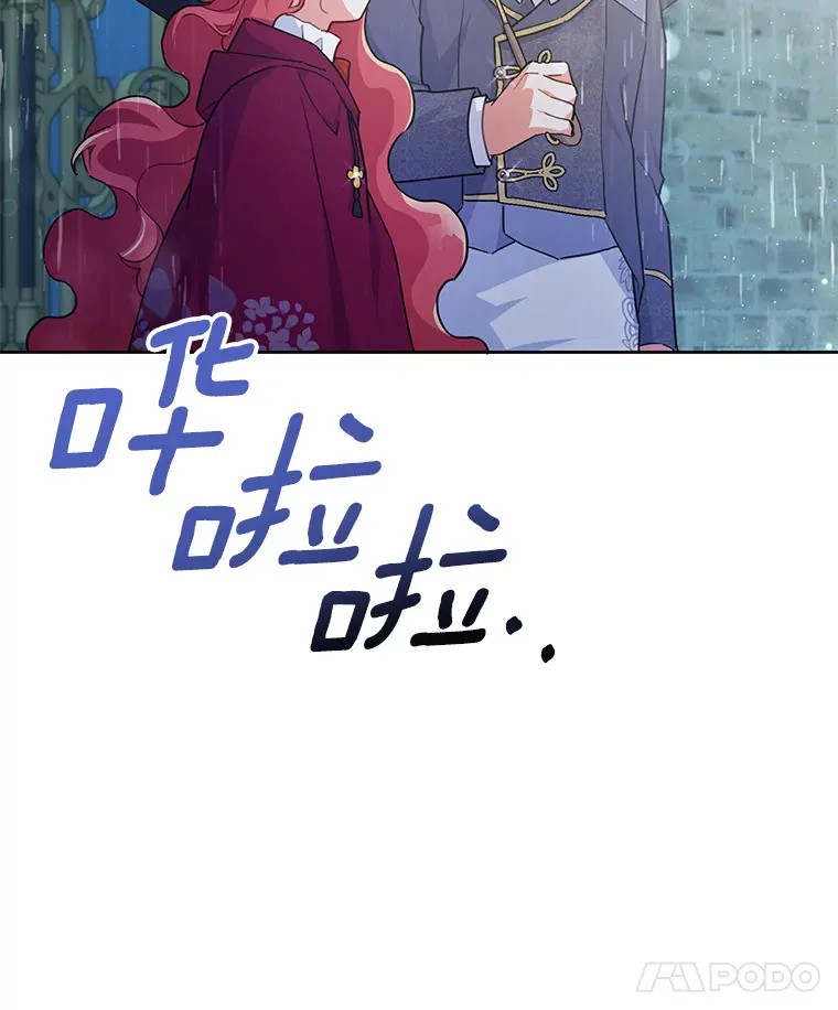18.接连不断的惊喜 第114页