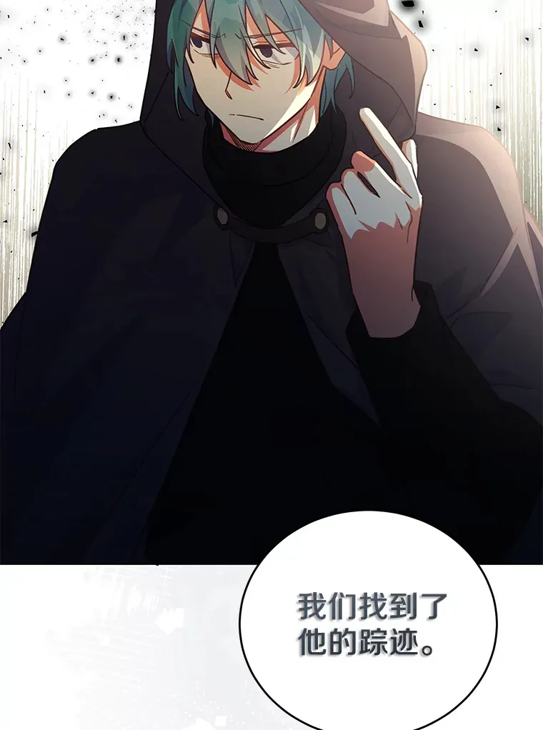 18.接连不断的惊喜 第117页