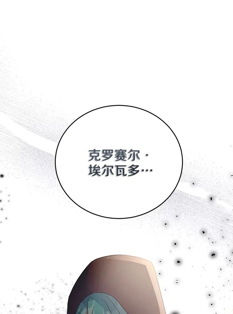 19.如此喜欢你 第1页