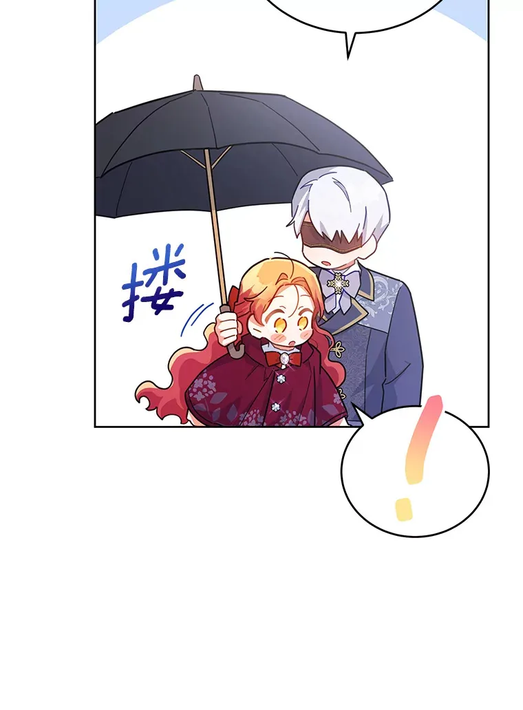 19.如此喜欢你 第11页