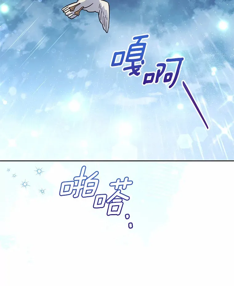 19.如此喜欢你 第21页
