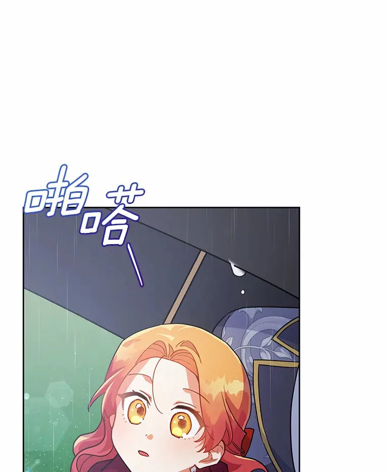 19.如此喜欢你 第22页