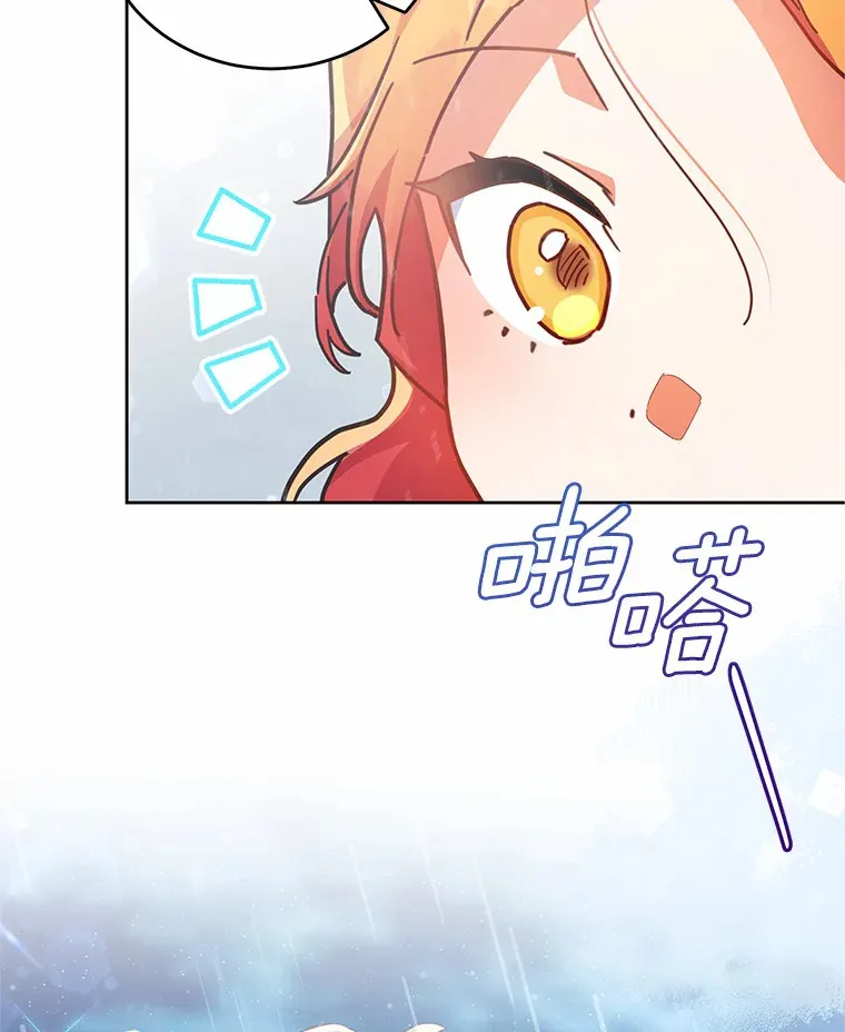 19.如此喜欢你 第24页