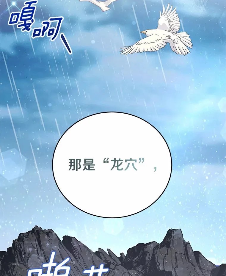 19.如此喜欢你 第25页