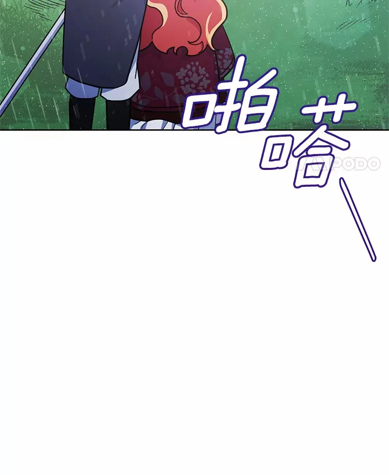19.如此喜欢你 第27页