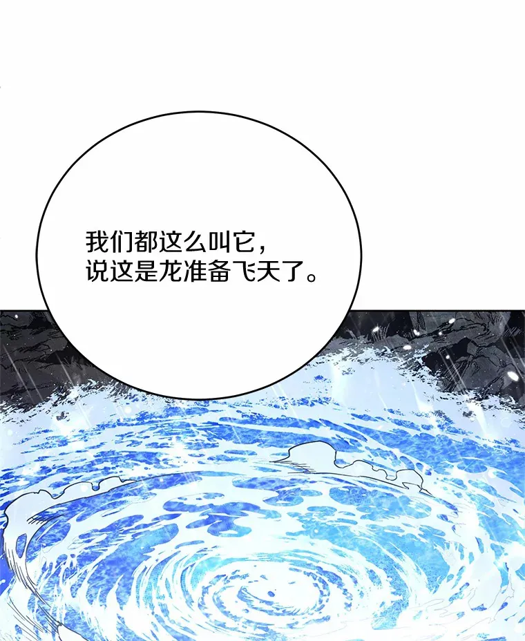 19.如此喜欢你 第28页